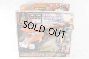 Photo1: Engine Sentai Go-Onger / Engine Gattai Series 06 Engine Carrigator with Package (1)