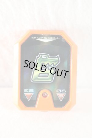 Photo15: Engine Sentai Go-Onger / Engine Gattai Series 06 Engine Carrigator with Package (15)