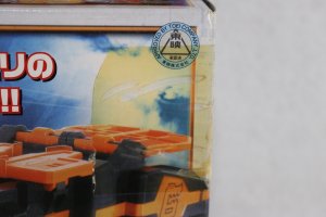 Photo17: Engine Sentai Go-Onger / Engine Gattai Series 06 Engine Carrigator with Package (17)