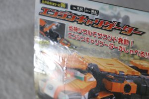 Photo19: Engine Sentai Go-Onger / Engine Gattai Series 06 Engine Carrigator with Package (19)