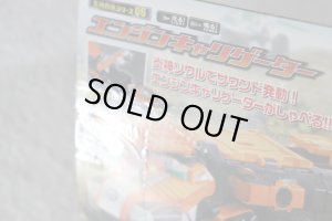 Photo19: Engine Sentai Go-Onger / Engine Gattai Series 06 Engine Carrigator with Package (19)