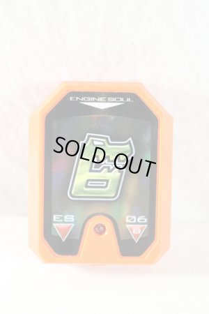 Photo9: Engine Sentai Go-Onger / Engine Gattai Series 06 Engine Carrigator Used (9)