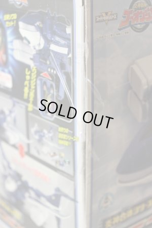 Photo15: Engine Sentai Go-Onger / Engine Gattai Series 09 Jum-bowhale with Package (15)