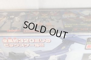 Photo16: Engine Sentai Go-Onger / Engine Gattai Series 09 Jum-bowhale with Package (16)