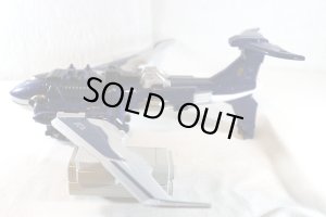 Photo4: Engine Sentai Go-Onger / Engine Gattai Series 09 Jum-bowhale with Package (4)