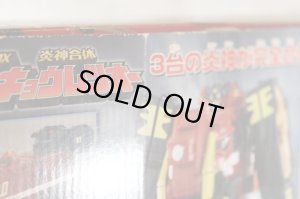 Photo13: Engine Sentai Go-Onger / Engine Gattai Series DX Kyoretsu-Oh with Package (13)