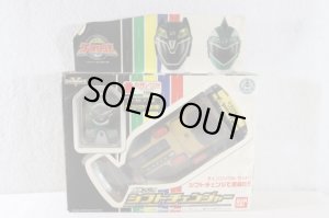 Photo1: Engine Sentai Go-Onger / Shift Changer & Change Souls with Package (1)