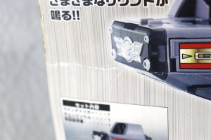 Photo10: Engine Sentai Go-Onger / Wing Trigger & Change Souls with Package (10)