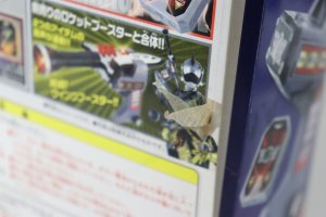 Photo12: Engine Sentai Go-Onger / Wing Trigger & Change Souls with Package (12)