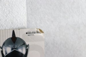 Photo9: Engine Sentai Go-Onger / Wing Trigger & Change Souls with Package (9)