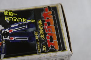 Photo12: Engine Sentai Go-Onger / Engine Gattai Series DX Engine-Oh with Package (12)