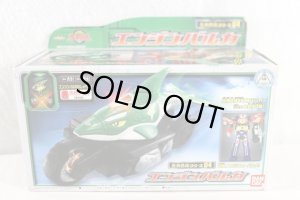 Photo1: Engine Sentai Go-Onger / Engine Gattai Series 04 Engine Birca with Package (1)