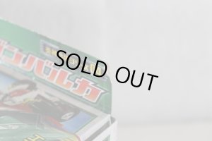 Photo13: Engine Sentai Go-Onger / Engine Gattai Series 04 Engine Birca with Package (13)