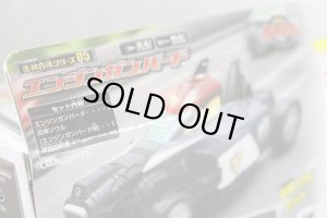 Photo11: Engine Sentai Go-Onger / Engine Gattai Series 05 Engine Gunpherd with Package (11)