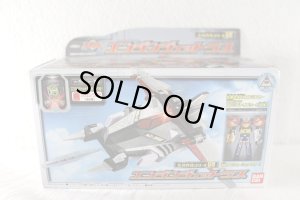 Photo1: Engine Sentai Go-Onger / Engine Gattai Series 08 Engine Jetras with Package (1)