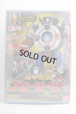 Photo1: Engine Sentai Go-Onger / GoRoader GT Sealed (1)