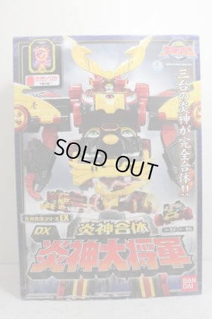 Photo1: Engine Sentai Go-Onger / Engine Gattai Series DX Engine Dai Shogun with Package (1)