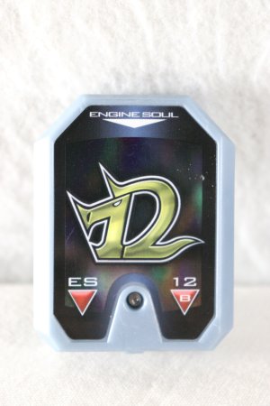 Photo1: Engine Sentai Go-Onger / 12 Engine Soul K-Line (1)