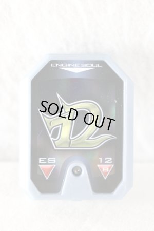Photo1: Engine Sentai Go-Onger / 12 Engine Soul K-Line (1)