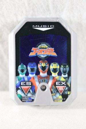 Photo1: Engine Sentai Go-Onger / Engine Soul Main Theme ver. (1)