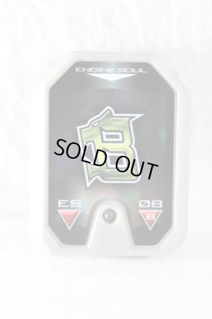 Photo1: Engine Sentai Go-Onger / 8 Engine Soul Jetras (1)