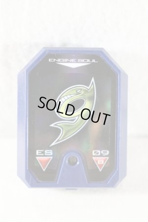 Photo1: Engine Sentai Go-Onger / 9 Engine Soul Jum-bowhale (1)