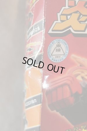 Photo3: Engine Sentai Go-Onger / Minipla Engine Daishogun (3)