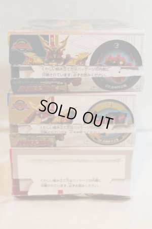 Photo4: Engine Sentai Go-Onger / Minipla Engine Daishogun (4)