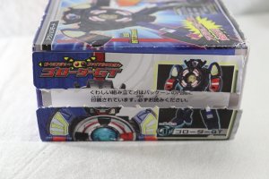 Photo3: Engine Sentai Go-Onger / Minipla GoRoader GT (3)