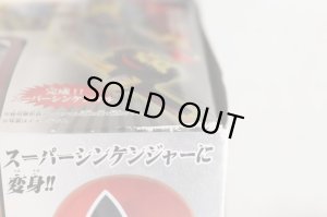 Photo3: Samurai Sentai Shinkenger / Hiden Kaiseki Inroumaru Unused (3)