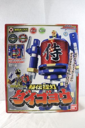 Photo1: Samurai Sentai Shinkenger / DX Daigoyou with Package (1)