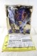 Photo2: Samurai Sentai Shinkenger / DX Daigoyou with Package (2)