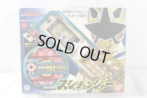 Photo1: (Damaged) Samurai Sentai Shinkenger / Sushi Changer with Package (1)