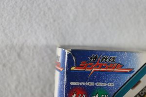 Photo12: (Damaged) Samurai Sentai Shinkenger / Sushi Changer with Package (12)