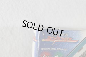 Photo12: (Damaged) Samurai Sentai Shinkenger / Sushi Changer with Package (12)