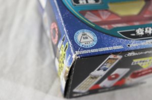 Photo13: (Damaged) Samurai Sentai Shinkenger / Sushi Changer with Package (13)