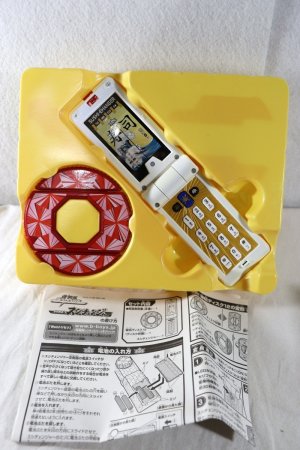 Photo2: (Damaged) Samurai Sentai Shinkenger / Sushi Changer with Package (2)