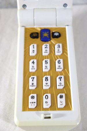 Photo9: (Damaged) Samurai Sentai Shinkenger / Sushi Changer with Package (9)