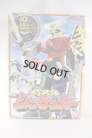 Photo1: (Damaged) Samurai Sentai Shinkenger / DX Shinken-Oh with Package (1)