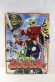 Photo1: (Damaged) Samurai Sentai Shinkenger / DX Shinken-Oh with Package (1)