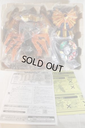 Photo2: Samurai Sentai Shinkenger / DX Daikai-Oh with Package (2)