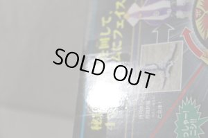 Photo11: (Missing Inner Box) Samurai Sentai Shinkenger / DX Daikai-Oh with Package (11)