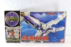 Photo1: Samurai Sentai Shinkenger / Samurai Gattai Series 04 Ika Origami with Package (1)