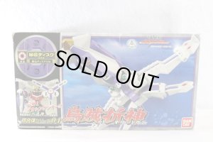 Photo1: Samurai Sentai Shinkenger / Samurai Gattai Series 04 Ika Origami with Package (1)