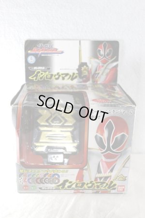 Photo1: Samurai Sentai Shinkenger / Hiden Kaiseki Inroumaru Unused (1)