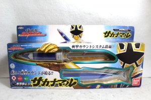 Photo1: Samurai Sentai Shinkenger / Sakanamaru Sealed (1)