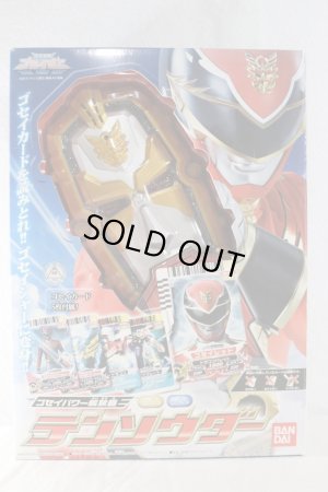 Photo1: Tensou Sentai Goseiger / Tensouder with Package (1)