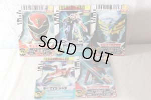 Photo8: Tensou Sentai Goseiger / Tensouder with Package (8)