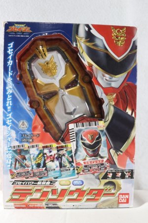 Photo1: Tensou Sentai Goseiger / Tensouder with Package (1)