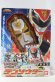 Photo1: Tensou Sentai Goseiger / Tensouder with Package (1)